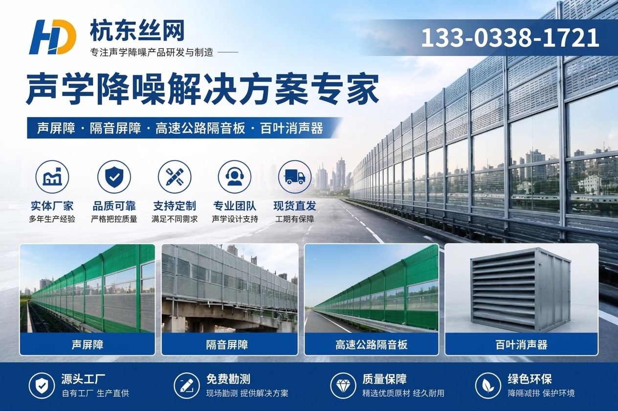 泉州声屏障及降噪产品企业介绍图片